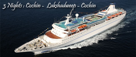 Lakshadweep Agatti Island Cruise Holiday Tour Package Lakshadweep Agatti Island Cruise Holiday Tour Package