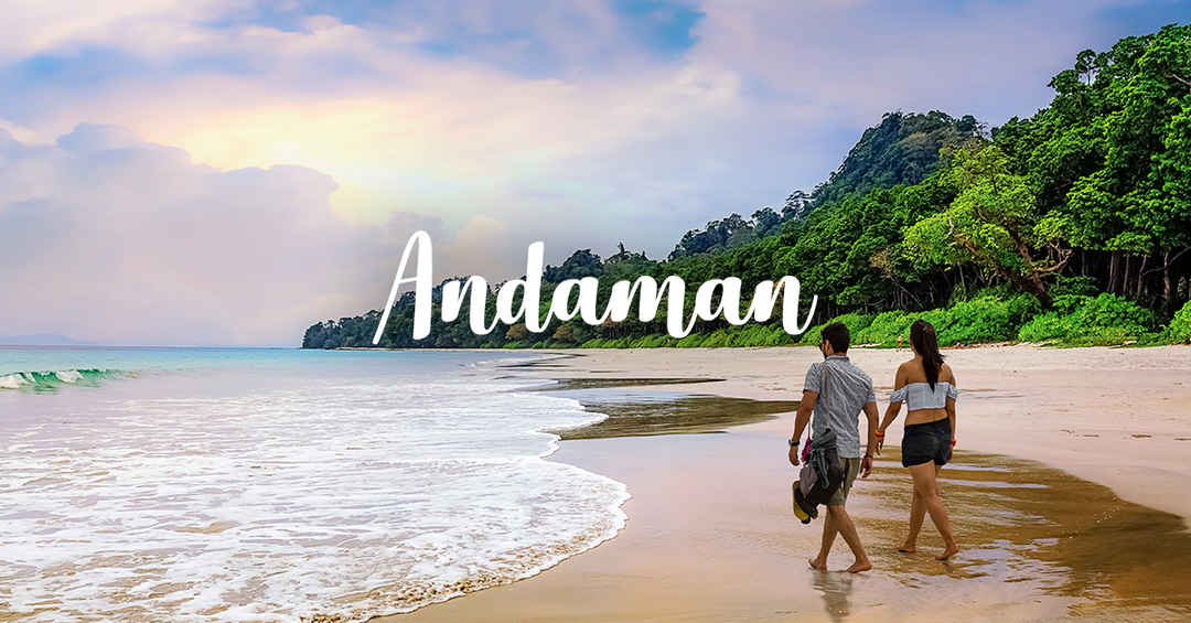 3N/4D Andaman 3N/4D Andaman